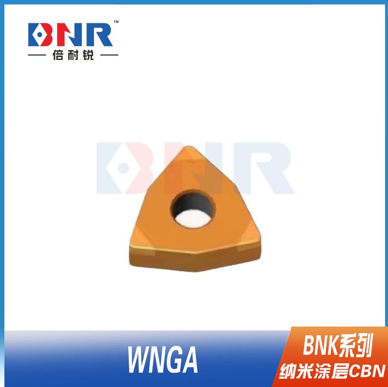 WNGA 納米涂層CBN刀具立方氮化硼刀片
