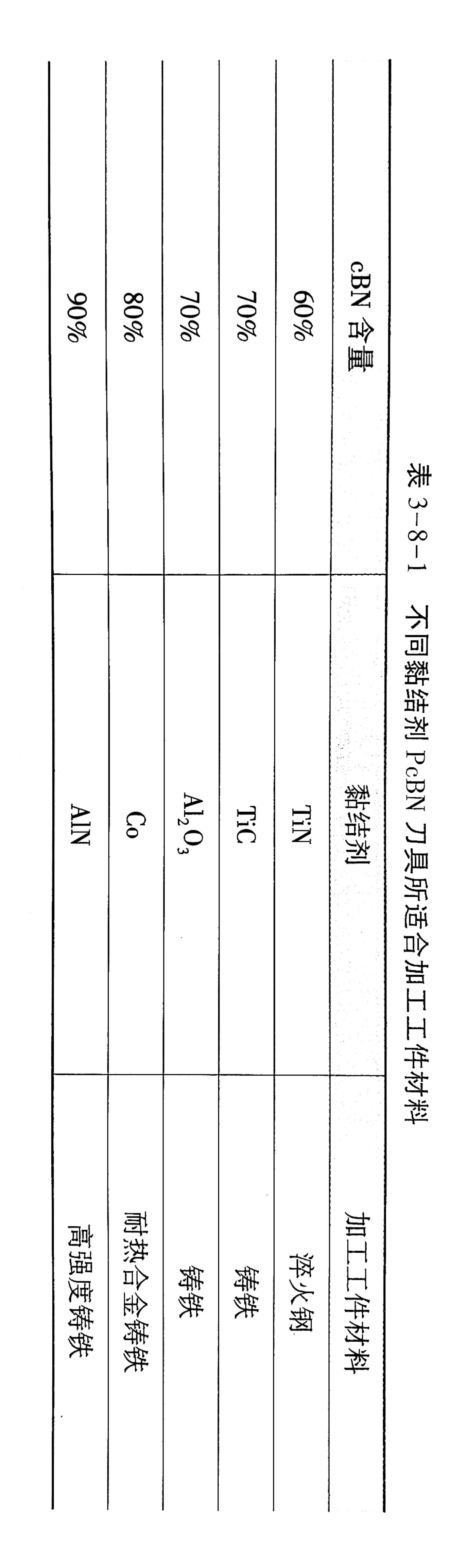 WPS掃描件_ec6e0ad2f8385ee57244cb6651b9f23.jpg WPS掃描件_ec6e0ad2f8385ee57244cb6651b9f23.jpg